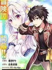 荒野搭伙人 户外真人秀全集在线观看